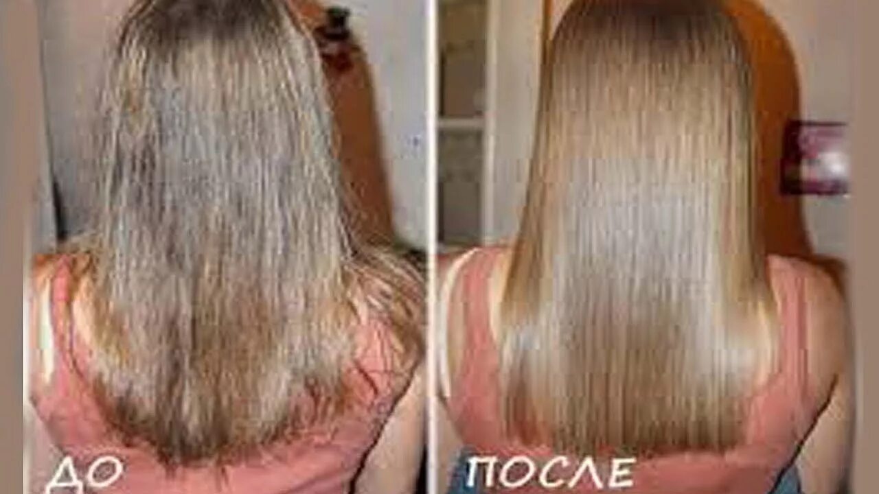 Амиирование влос в дмашних. Ламинирование волос до и после. Глазирование волос. Эффект ламинирования волос.