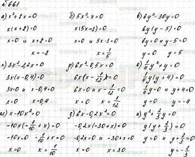 Алгебра 7 класс мордкович 7. Алгебра 7 класс макарычев номер 1071. Домашние задания по математике 7 класс. Алгебра 7 класс макарычев 800. Стр 10 упр 6 алгебра 7 класс.