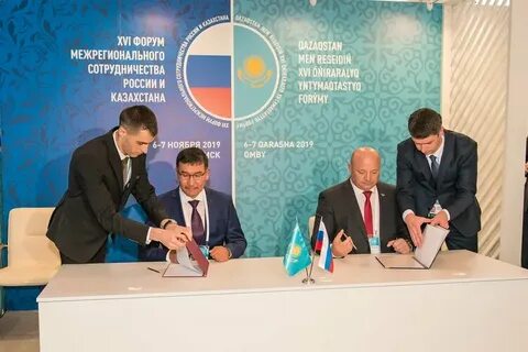 Сотрудничеству форум