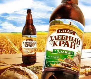 Хлебный край