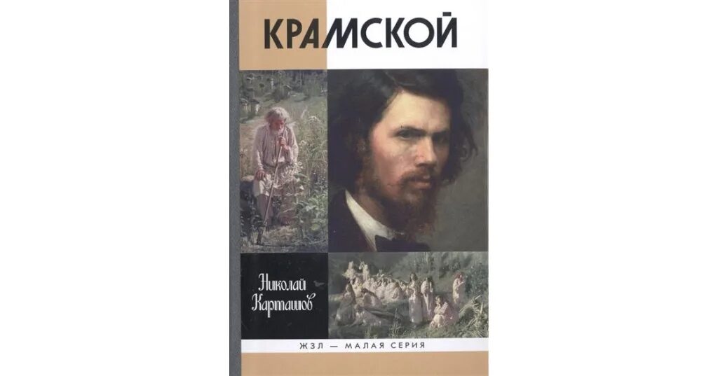 Рох картина номер 1. Как различать художников. Целостный образ. Творческая манера это. Манера в творчестве.