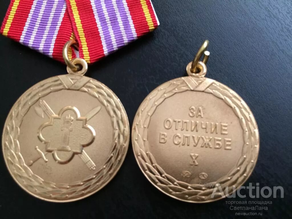 Медаль за выслугу фсин. Медаль ФСИН 2 степени. Медали казачества ММД. Медаль 3 степени ФСИН. Медаль за отличие в службе.