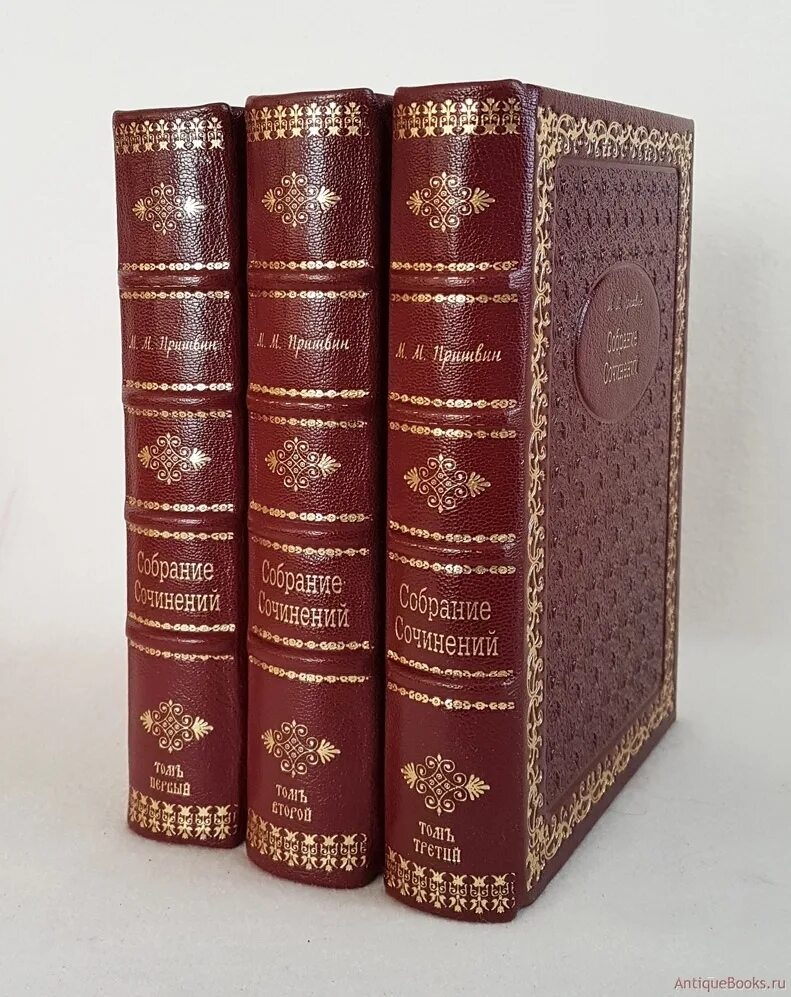 Собрание сочинений м. м. Пришвина. Пришвин собрание сочинений в 6 томах 1956. Собрание книг. Редкие книги список