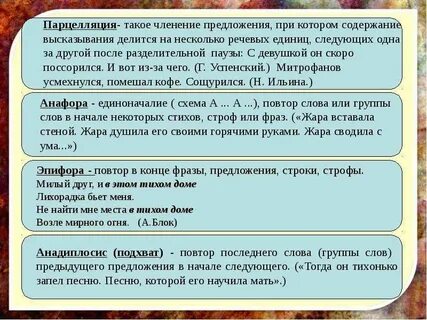 Лениво дышит полдень мглистый средство выразительности
