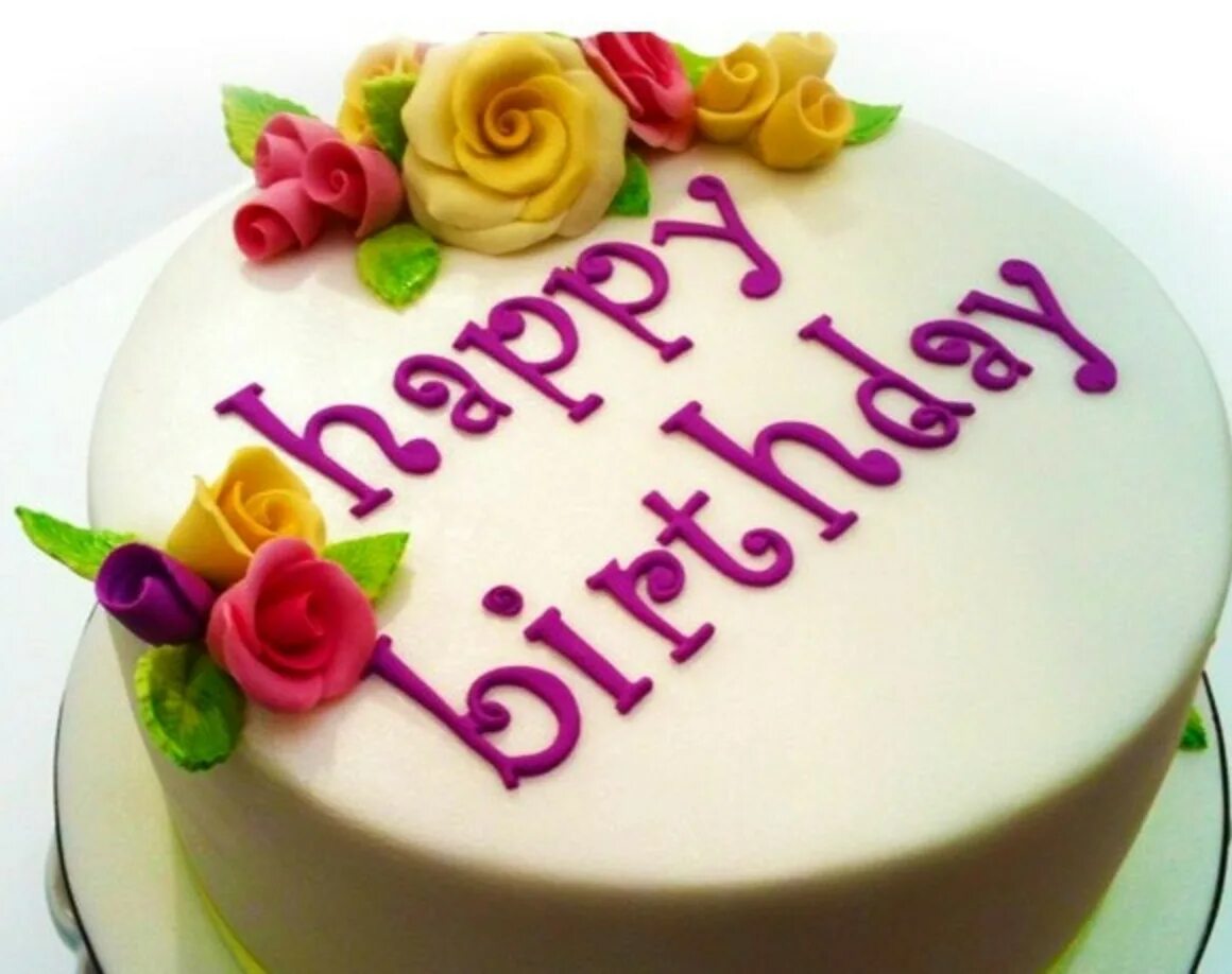 Надпись с днём рождения на английском. С днем рождения халява. Great birthday. Great birthday. Great birthday.