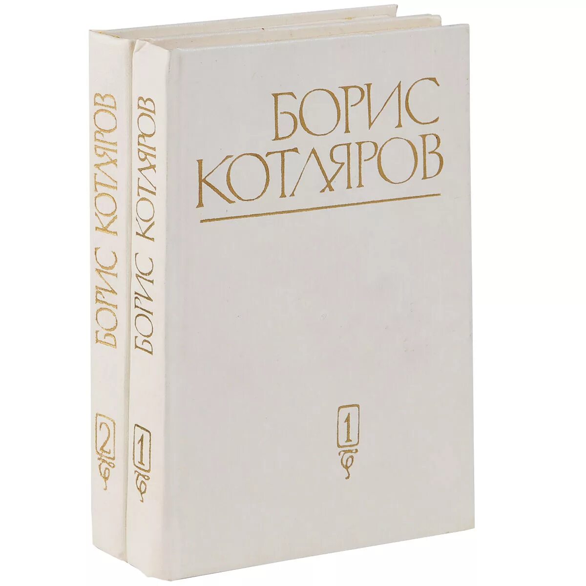 Отзывы о книге бориса