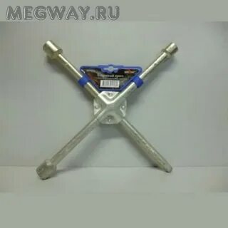 Ключи арзамас