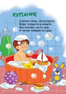 Загадка ванна