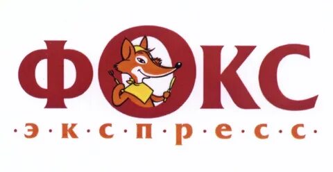 Fox express курьерская