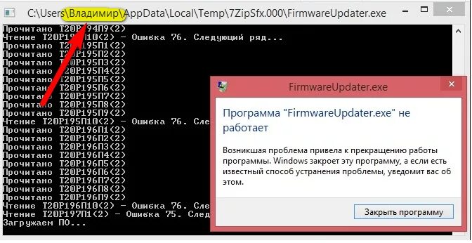 Firmware exe. Атол утилитой flash_tool.exe. фристайл приставка ехе прошивка. код т7965. ezc2019+ exe прошивка.