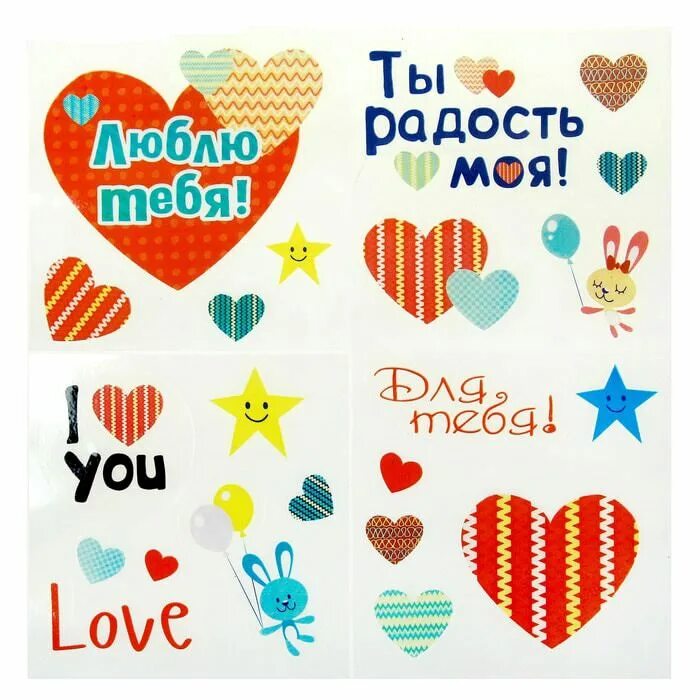 Ты моя радость картинки. Люблю тебя моя радость. Ты моя радость только тебя люблю. Ты моё счастье любимый. Радость моя картинки мужчине.