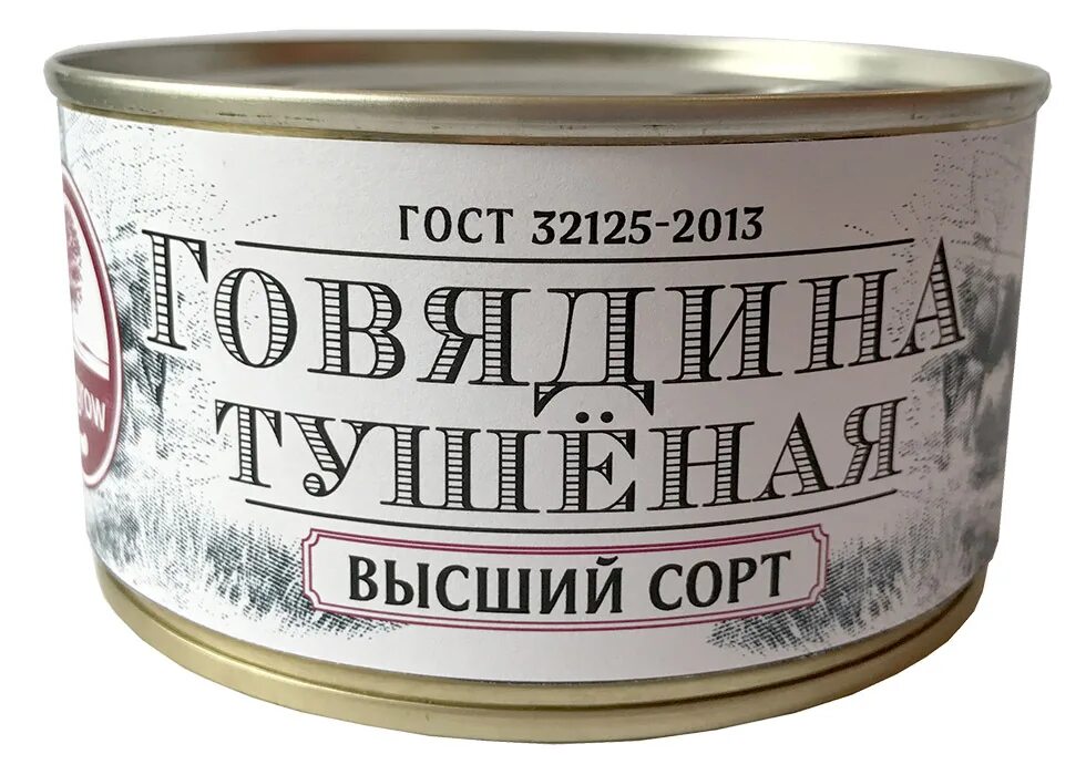 Гост 32125 2013 консервы мясные. Тушенка свинина высший сорт 325 гр. Тушенка Главпродукт высший сорт 325 гр. Говядина тушеная 325г. Говядина тушеная “Хангроу” (325 г).