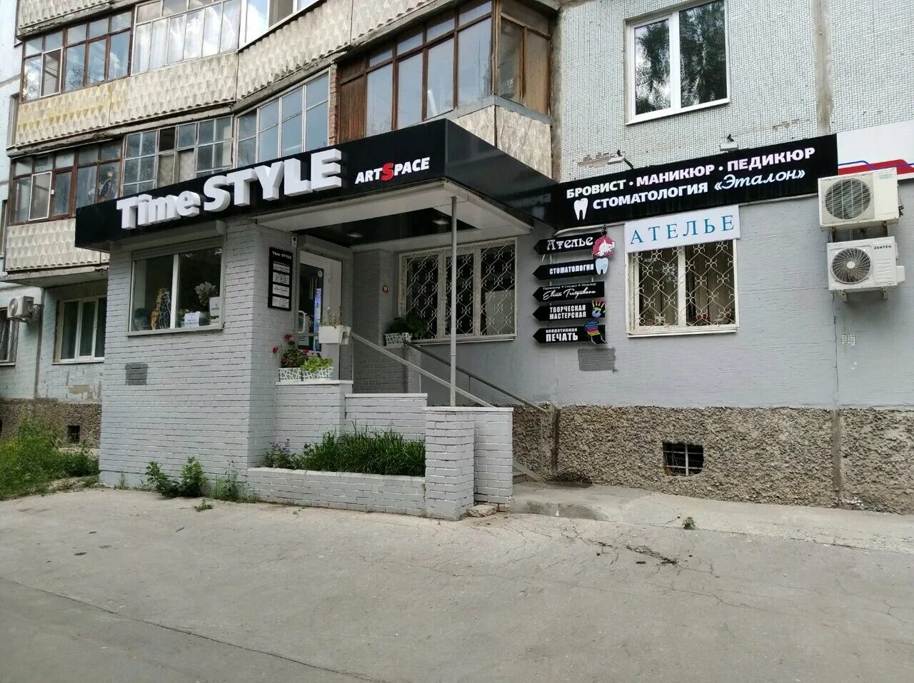 бубнова 3 в самаре. бубнова 3 карта. бубнова 3 карта. бубнова 7. бубнова 3.