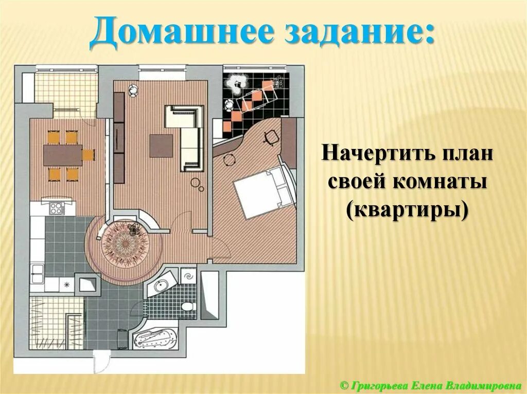 Нарисовать план. План местности комнаты. Как начертить план комнаты. Начерченный план местности комнаты. Начертить план местности своей комнаты.