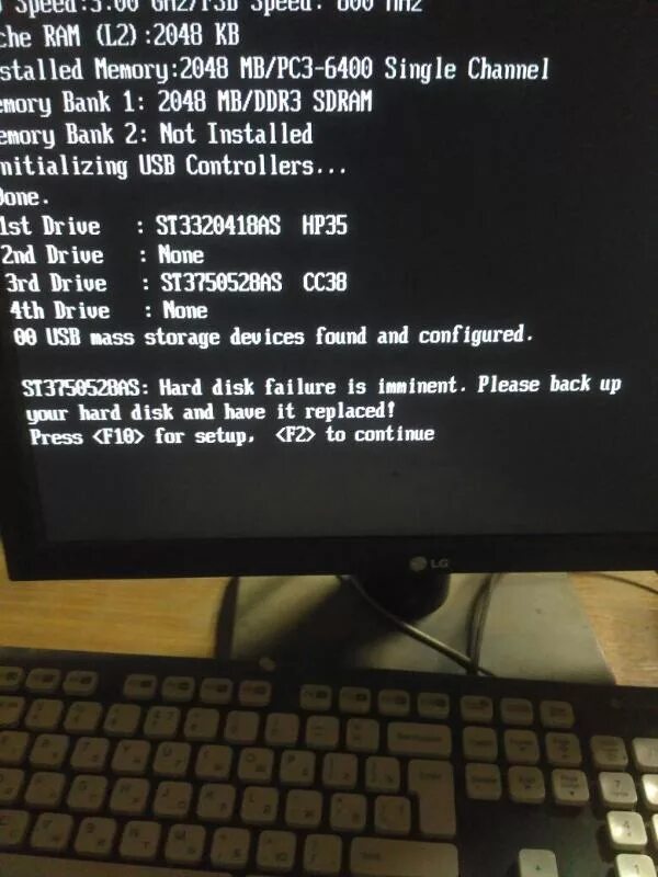 Disk failure is imminent