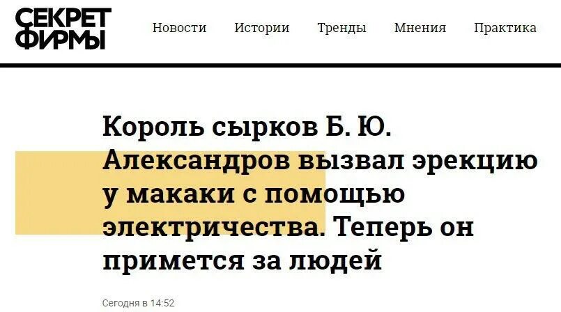 Моу васильевская сош. Моу васильевская сош. Новостное агентство. Информационное агентство новости. Новости рассказово.