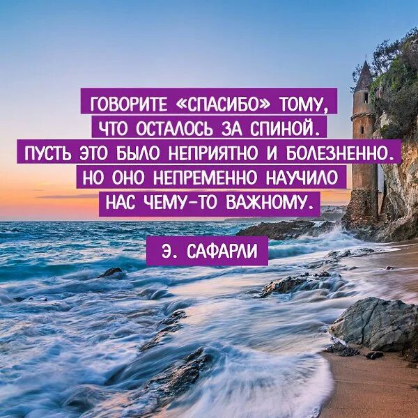 Пусть цитаты. Непременно посетите. Всё будет офигенно непременно. Красивое здоровое тело. Непременно посетите.