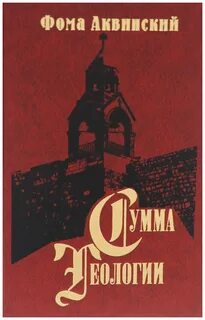 Суммах книги