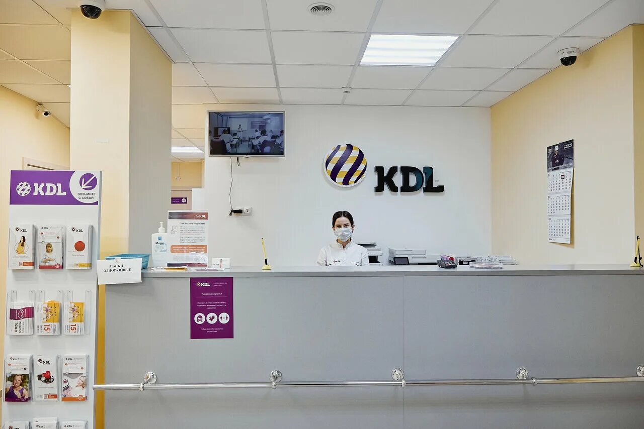 KDL, медицинская лаборатория, ул. Куйбышева, 63, Пермь - Яндекс Карты
