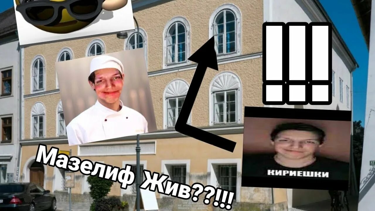 Как выглядит мазелов в 2025 году Мастерская Steam::мазелаф