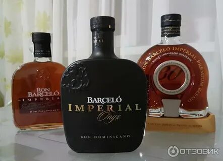 Империал оникс