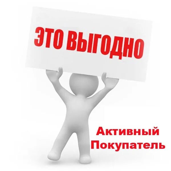 Пакет клиентам без активной подписки что это