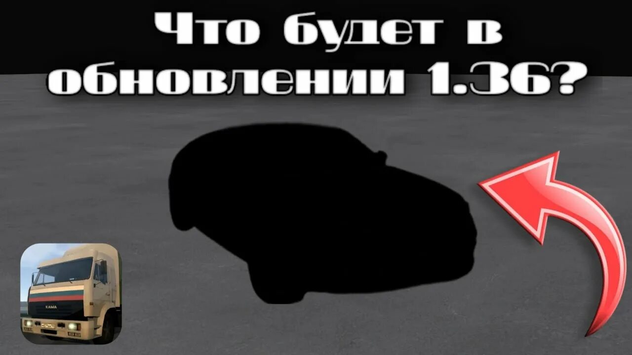 Когда выйдет обновление мотор депот. Мотор депот обновление.