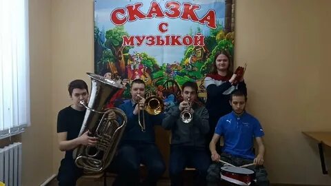 Сказочный колледж