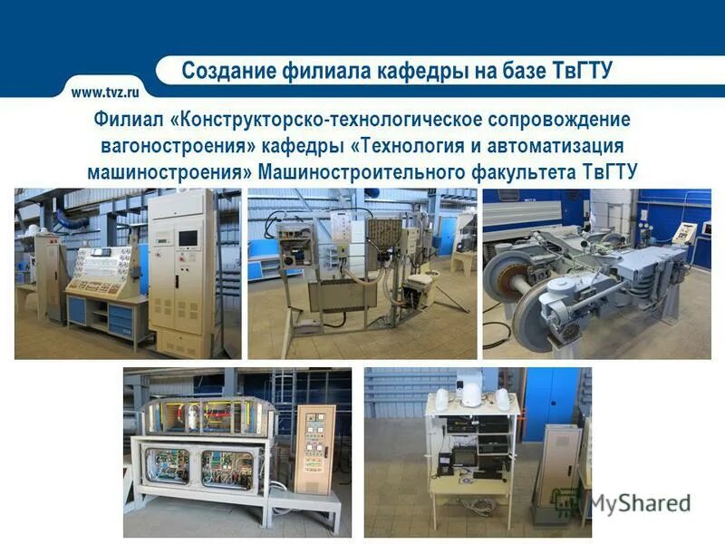 Создании филиала. Основные преимущества филиала. Организационная структура рисунок. Создание муниципального образования. Создании филиала.