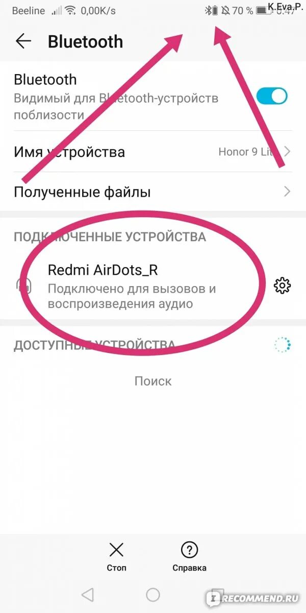 Как подключить блютуз наушники к компьютеру - Аmk-Stroy.su