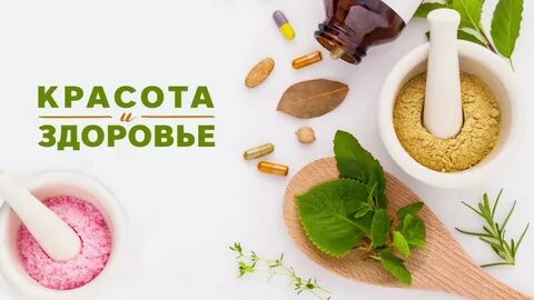 Товары для здоровья женщины