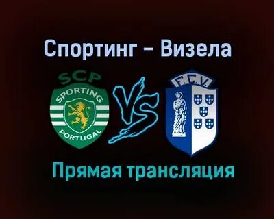 Коламбус спортинг прогноз