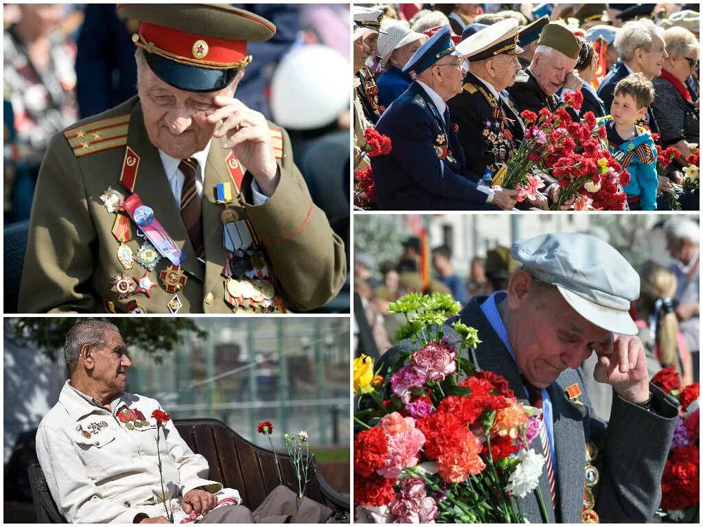 День победы радостный праздник