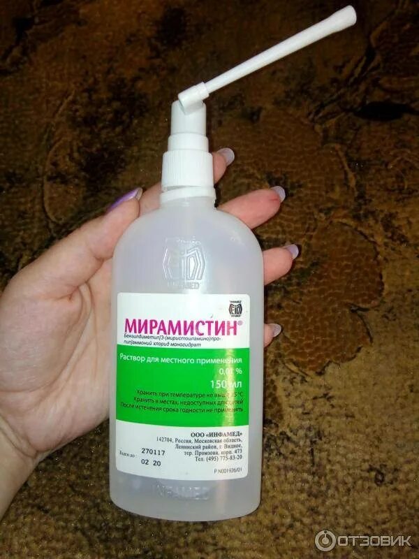 Мирамистин спрей для интимной гигиены. Насадкой. Мирамистин раствор 0. Как пользоваться мирамистином. Мирамистин спрей с гинекологической насадкой.