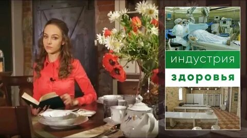 Программа индустрия