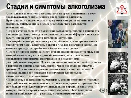Закономерный финал