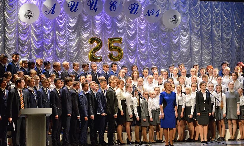 лицей № 2 им. е кустова. лицей номер 27 брянск. лицей 2 брянск. лицей ломоносова брянск.