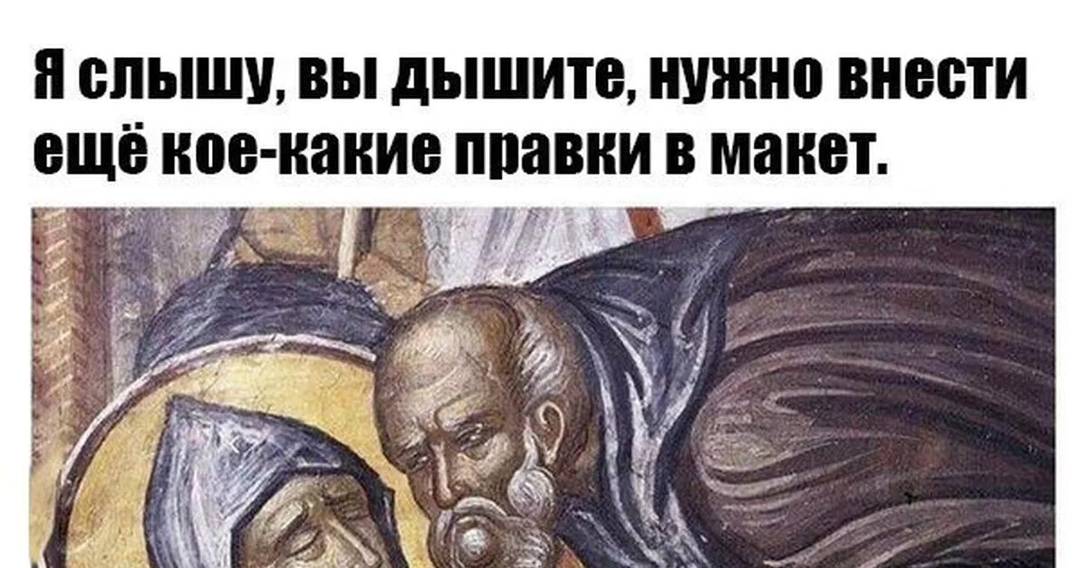 Нужно было еще несколько. Страдающее средневековье правки. Мемы про средневековье. Страдающее средневековье. Правки к макету.