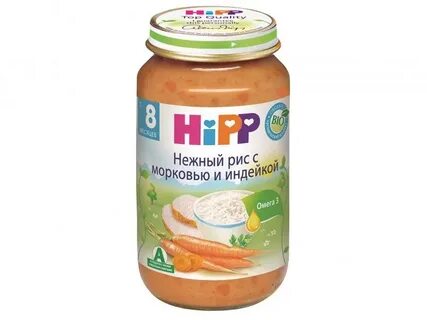 Индейка ребенку 1 год