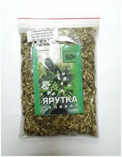 Полевая 50 1