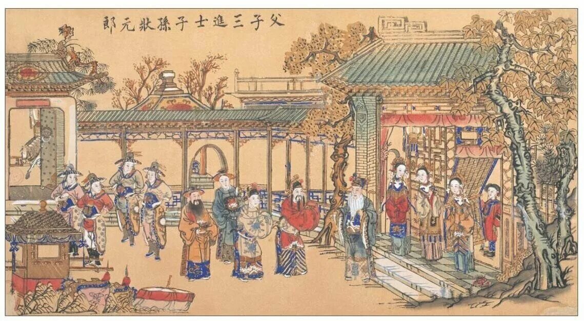 Древний китай картинки 5 класс. Древний Китай 15 век. Древний Китай Династия Хань гравюра. Древнекитайская Империя. Китай 14 век.