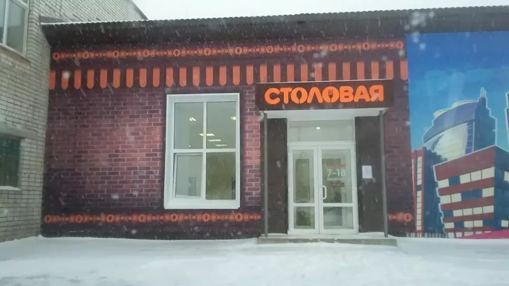 коряжма спецодежда. советская 10 коряжма. золотой коряжма ломбард. коряжма торговый центр. коряжма пушкина 11 корпус 1.