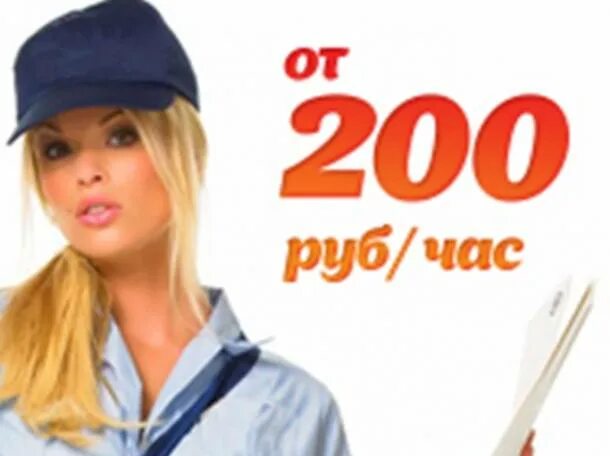Где найти работу в 12