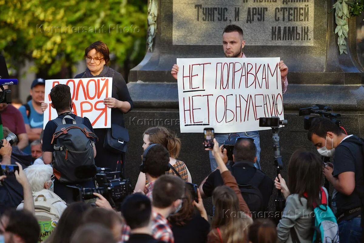 Политика против людей. Митинги 2020 в России. Митинг против поправок в Конституцию. Митинги в Москве 2020. Протесты против поправок в Конституцию.