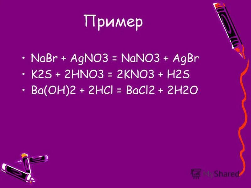 Г nano3 ba oh 2. Nabr+agno3 ионное уравнение. Agno3+nabr осадок. Рио nabr+agno3.