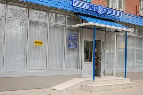 Почта г краснодара