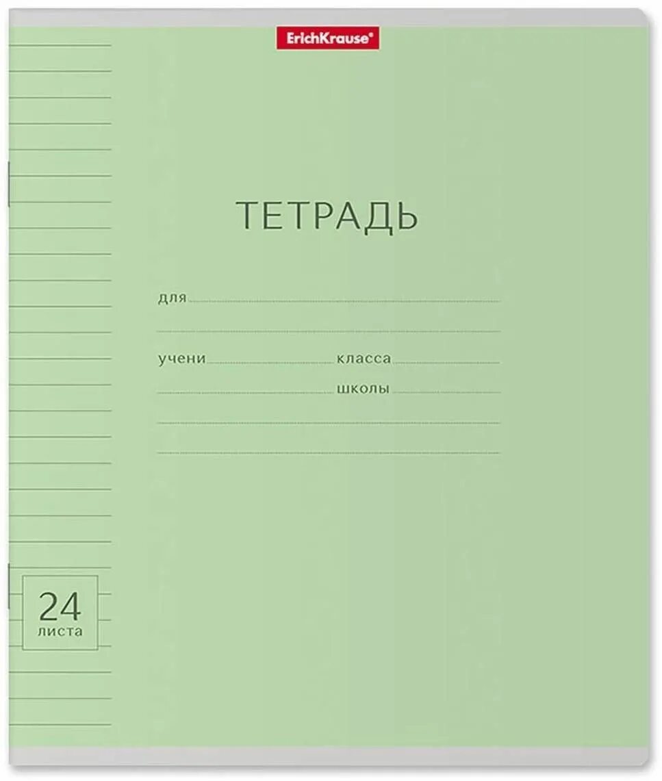 Тетради с плотными листами. Тетради в клетку 12 листов эрих краузе. ерик краузе тетради 18 листов клетка. тетради эрих краузе 18 листов. тетрадь в клетку 18 листов erich krause.