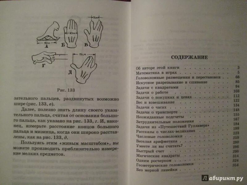 Читать книгу керна математик
