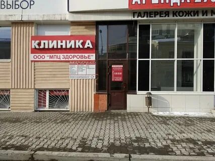 Ленина 39а