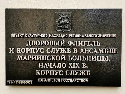 Проект информационных надписей